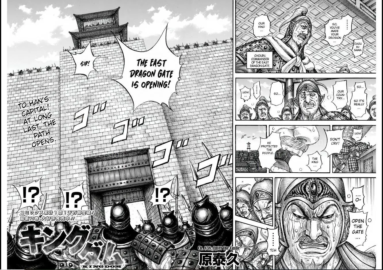 Kingdom - Chapter 838 - Page 2