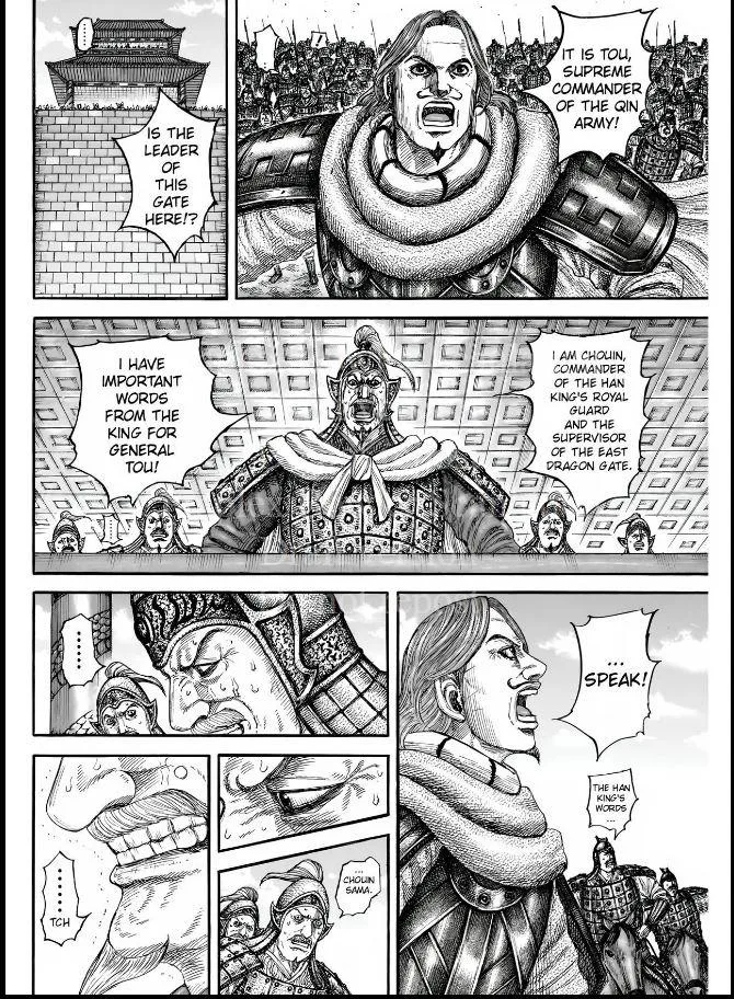 Kingdom - Chapter 838 - Page 5