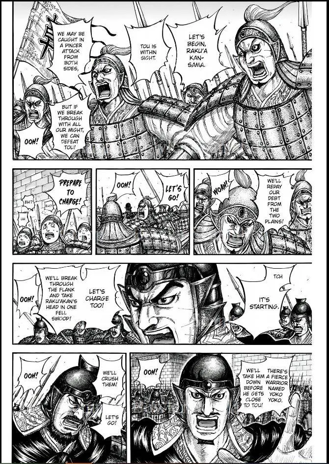 Kingdom - Chapter 839 - Page 6
