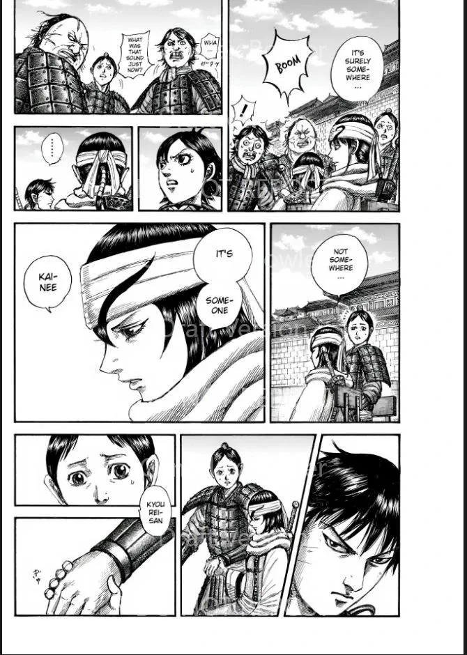 Kingdom - Chapter 841 - Page 12