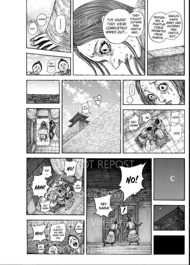 Kingdom - Chapter 841 - Page 17