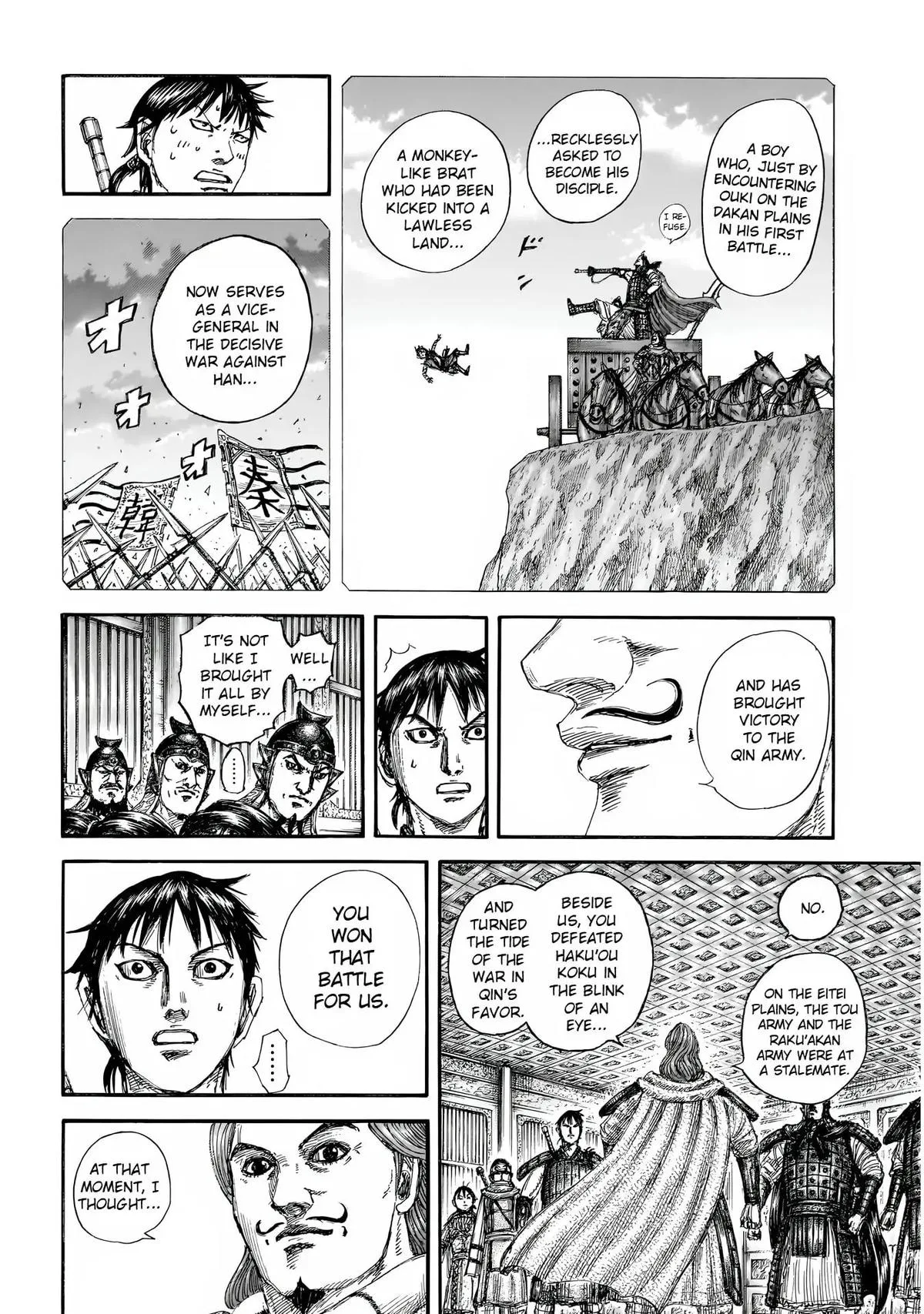 Kingdom - Chapter 844 - Page 15