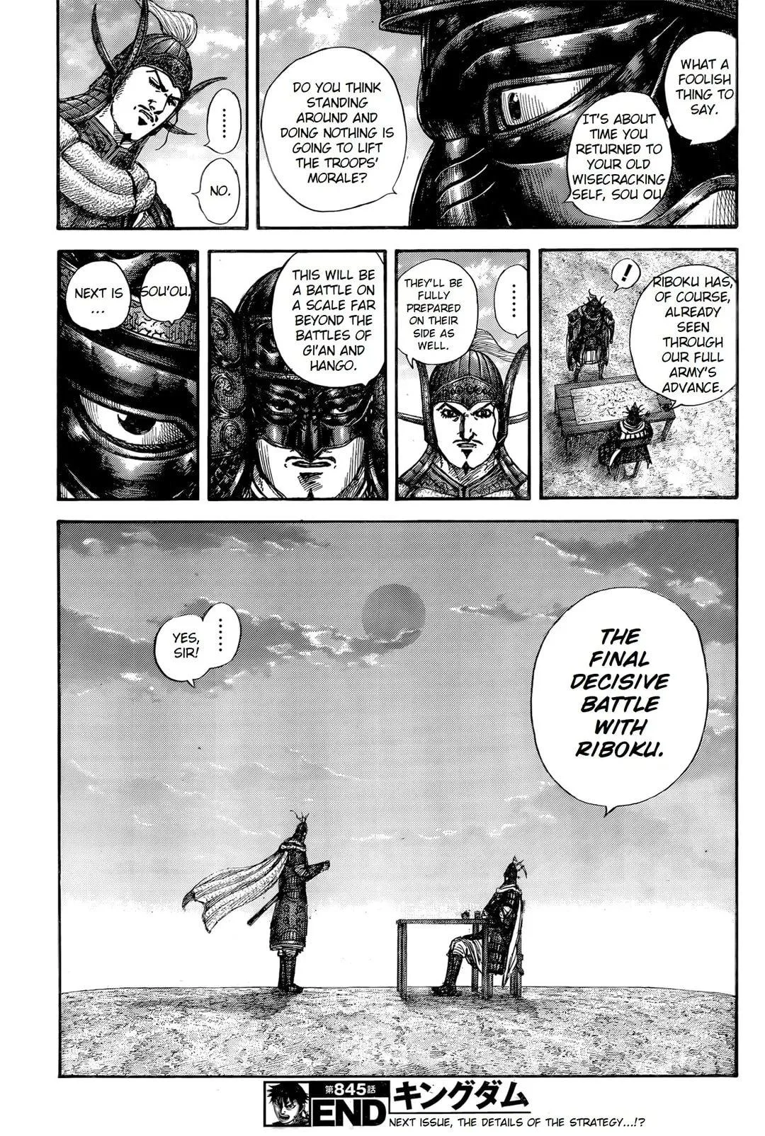 Kingdom - Chapter 845 - Page 18