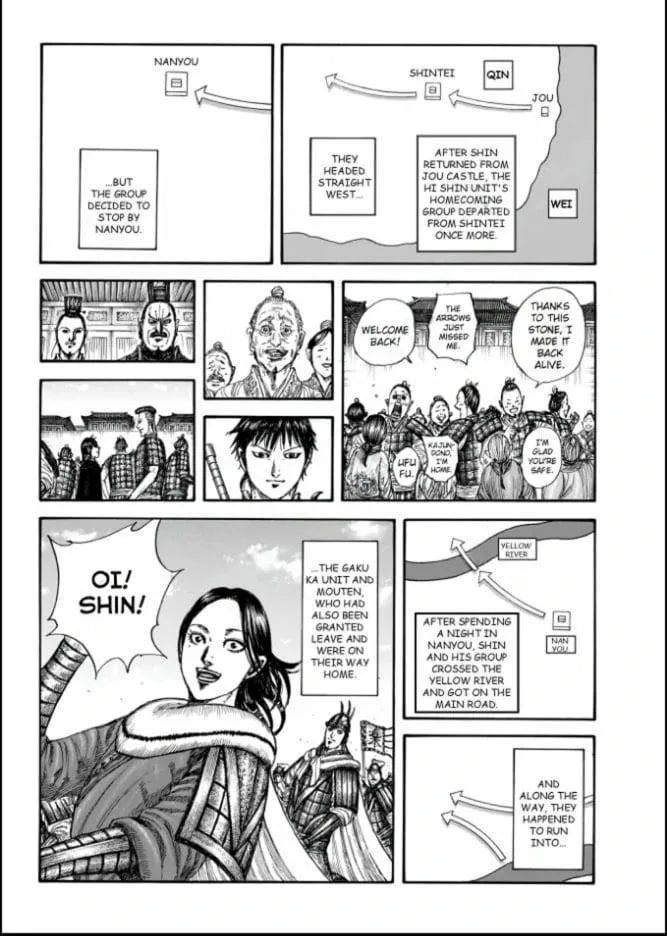 Kingdom - Chapter 846 - Page 4