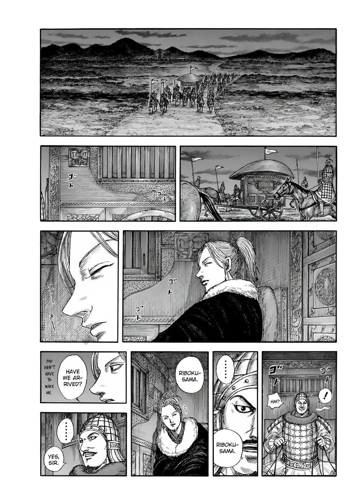 Kingdom - Chapter 847 - Page 1