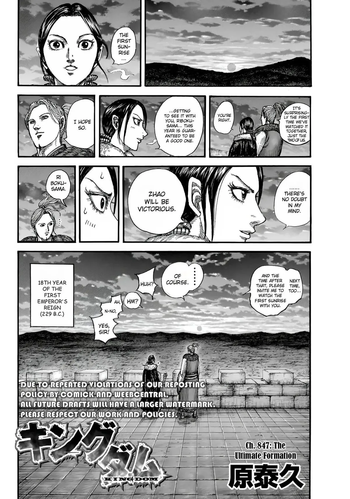 Kingdom - Chapter 847 - Page 4