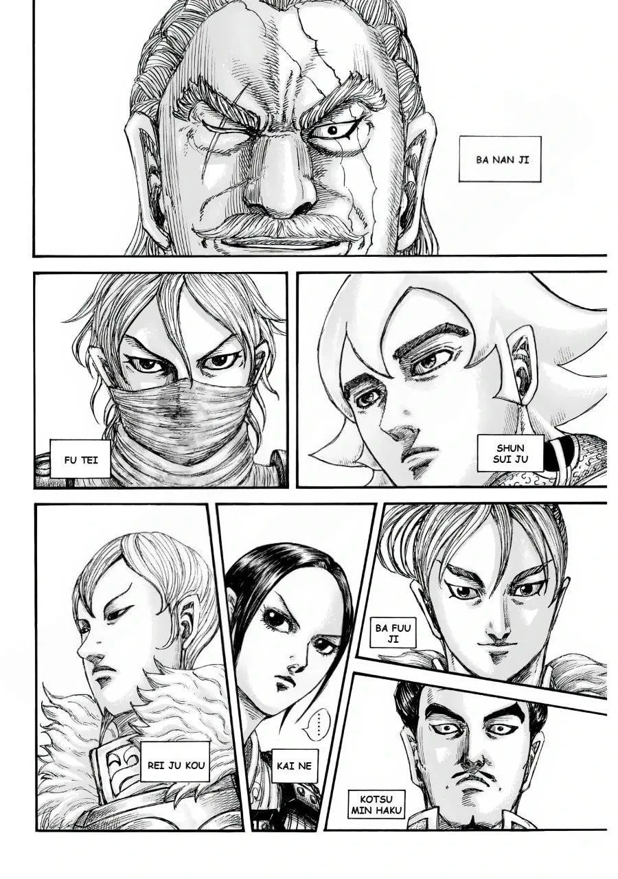 Kingdom - Chapter 847 - Page 6