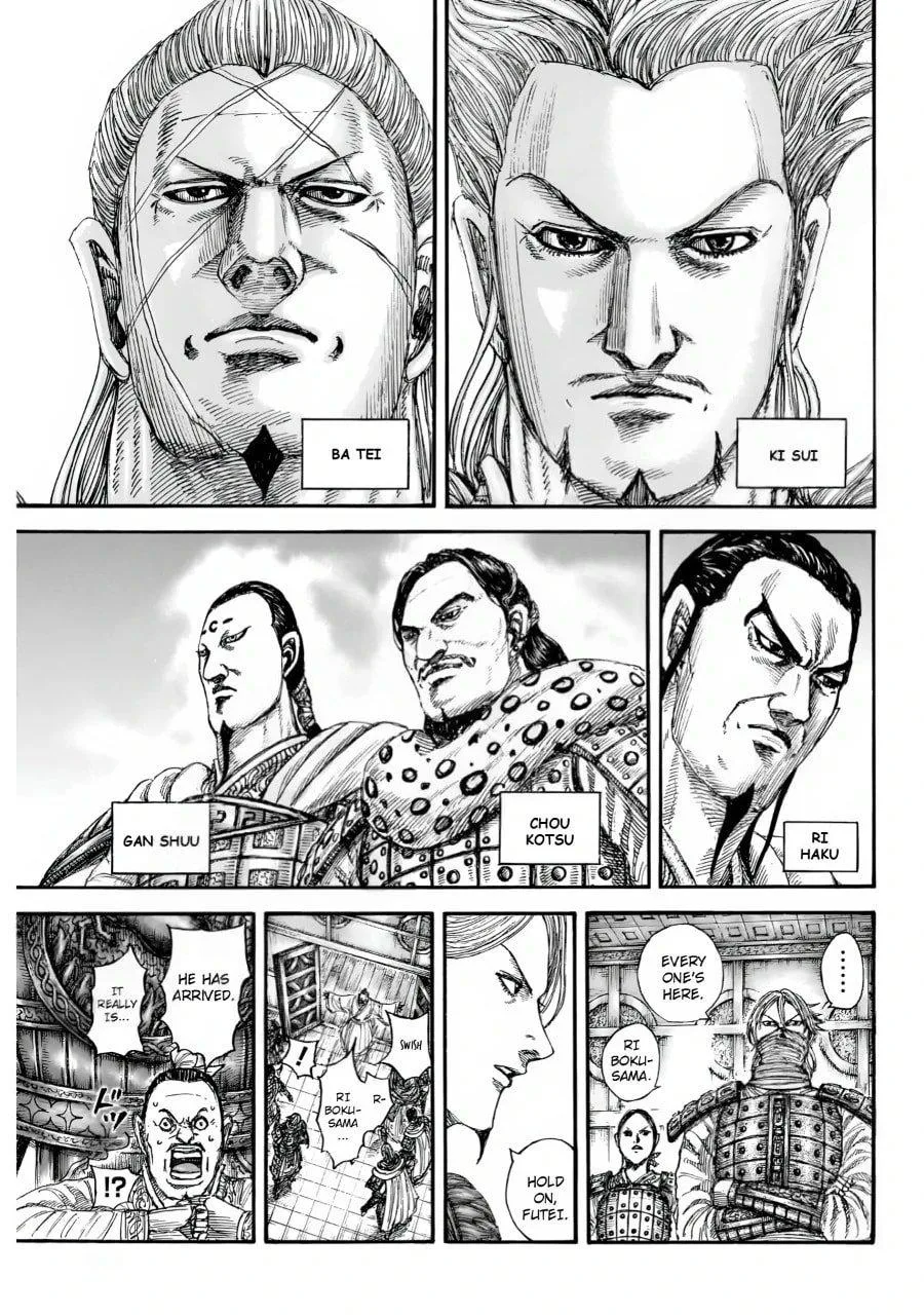 Kingdom - Chapter 847 - Page 7