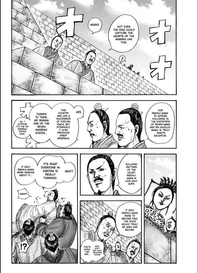 Kingdom - Chapter 848 - Page 12