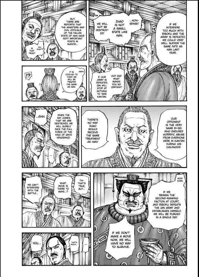 Kingdom - Chapter 848 - Page 3