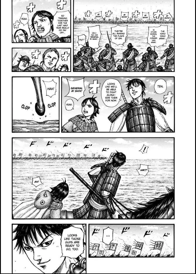 Kingdom - Chapter 849 - Page 6