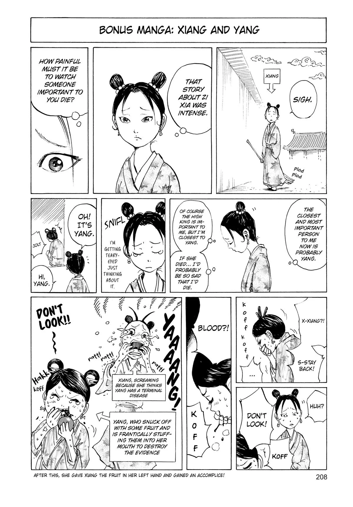 Kingdom - Chapter 85 - Page 19