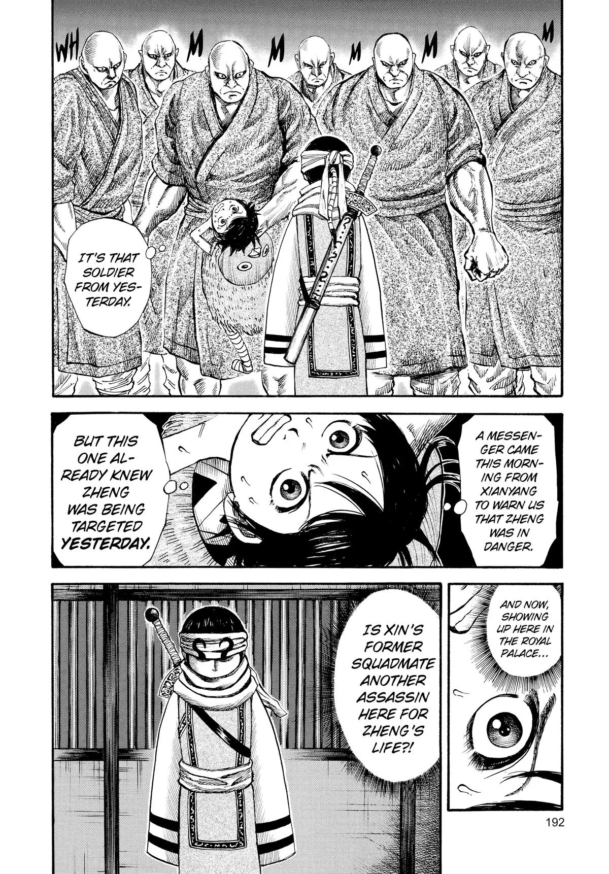 Kingdom - Chapter 85 - Page 4