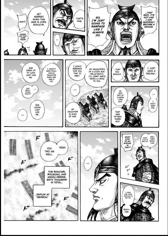 Kingdom - Chapter 852 - Page 12