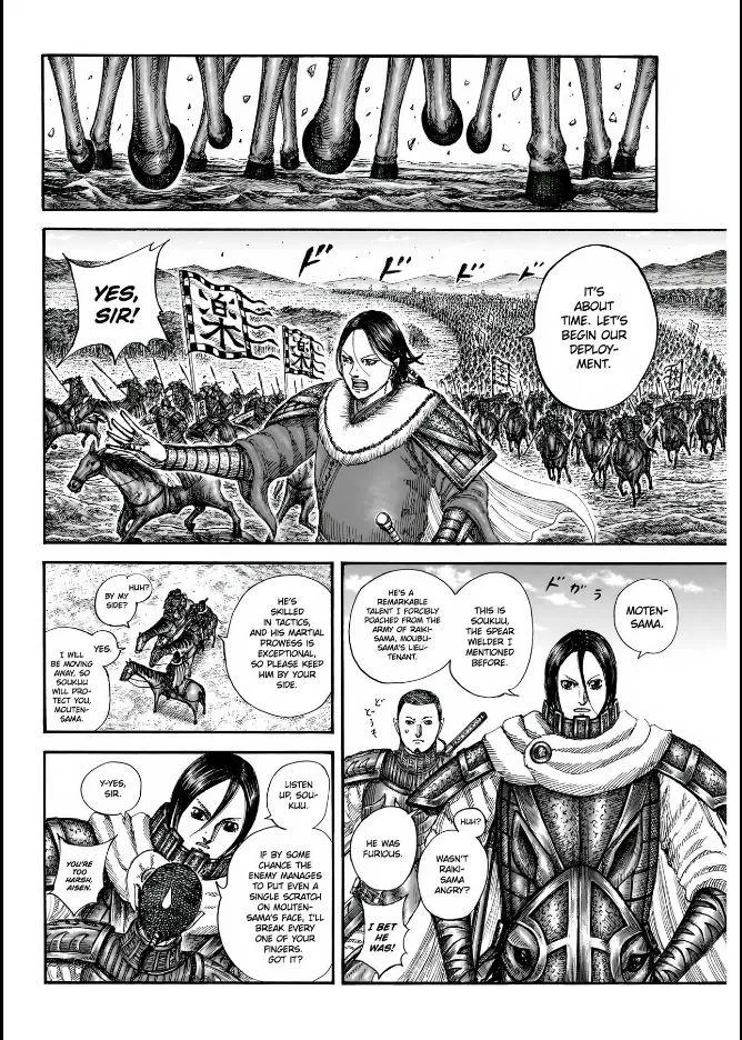 Kingdom - Chapter 852 - Page 13