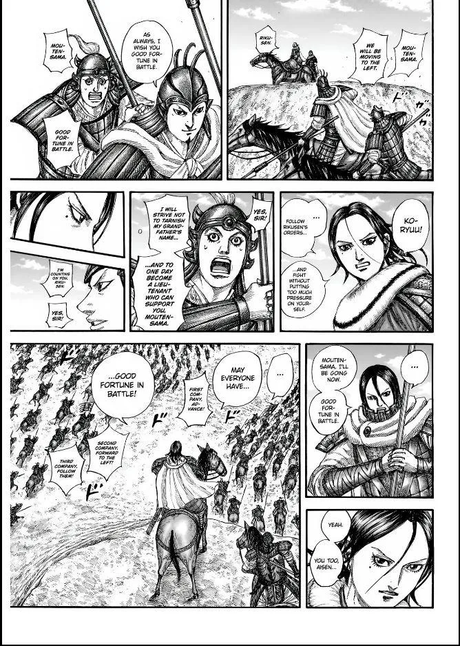 Kingdom - Chapter 852 - Page 14