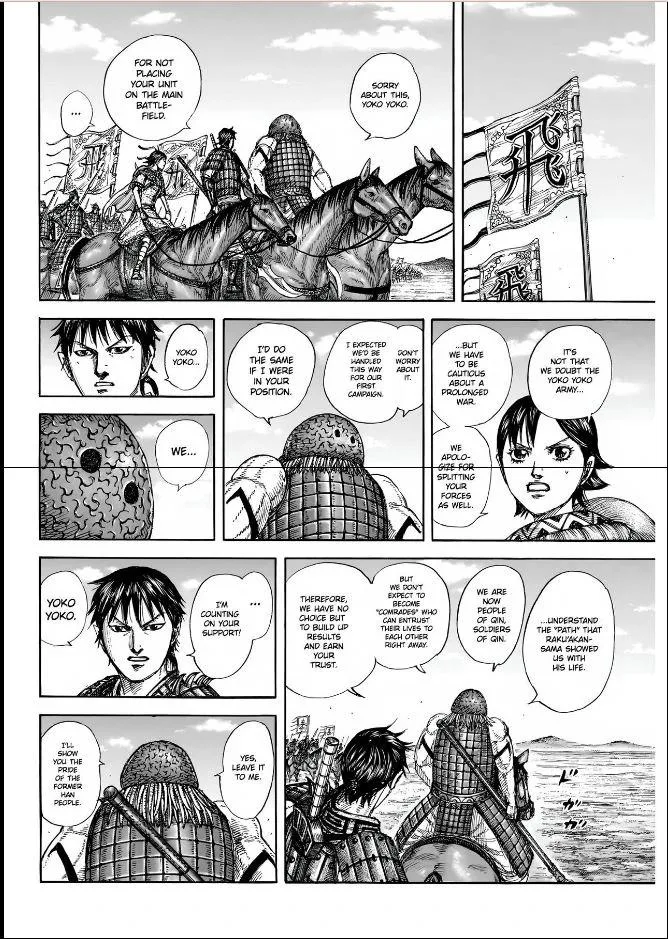 Kingdom - Chapter 852 - Page 15