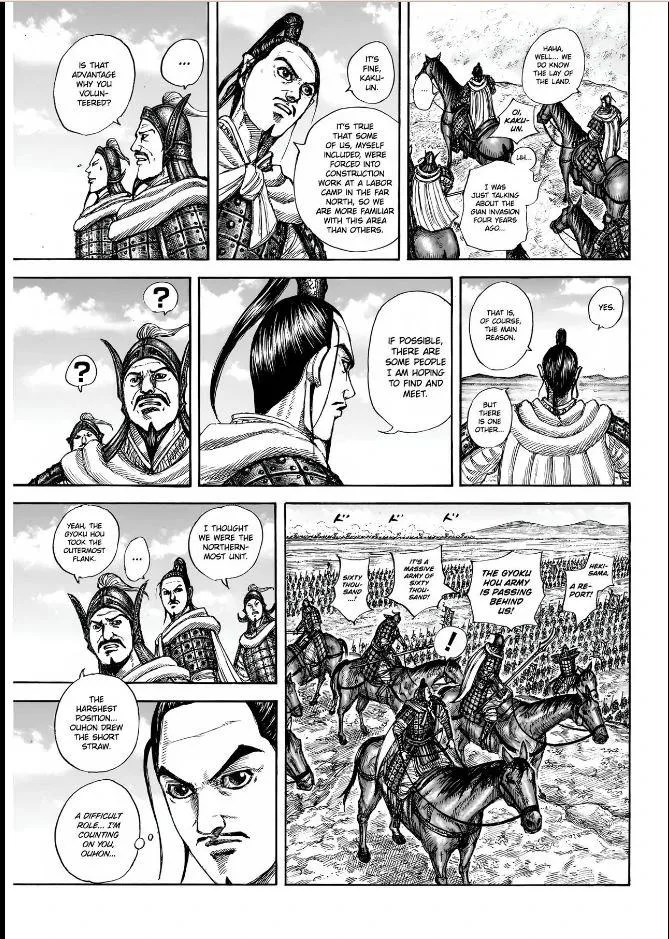 Kingdom - Chapter 852 - Page 7