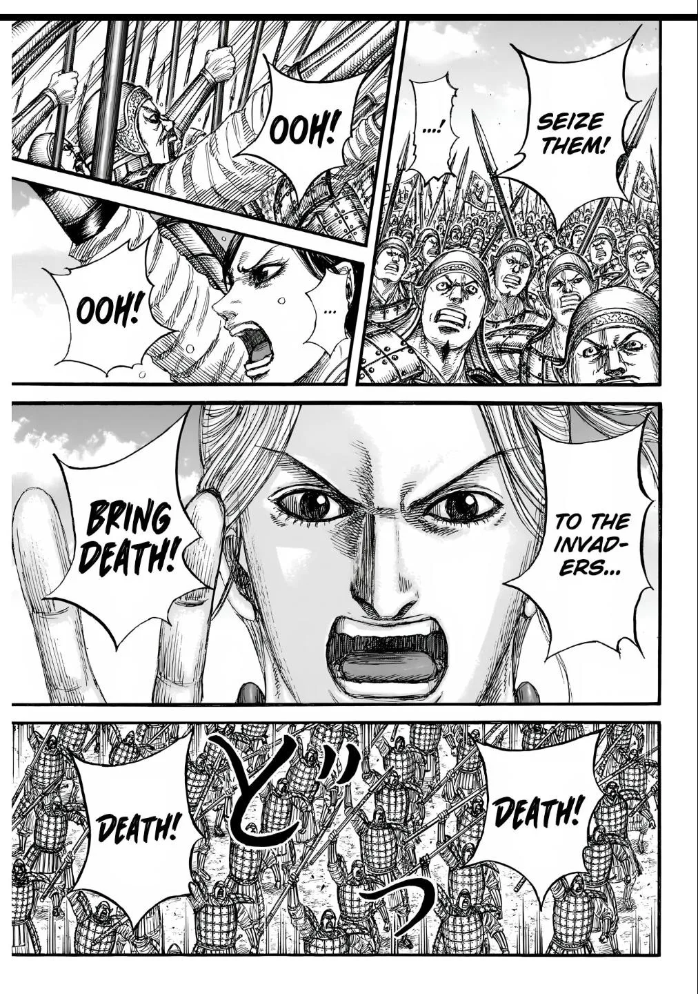 Kingdom - Chapter 853 - Page 16