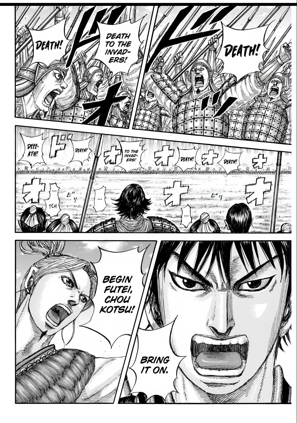Kingdom - Chapter 853 - Page 17