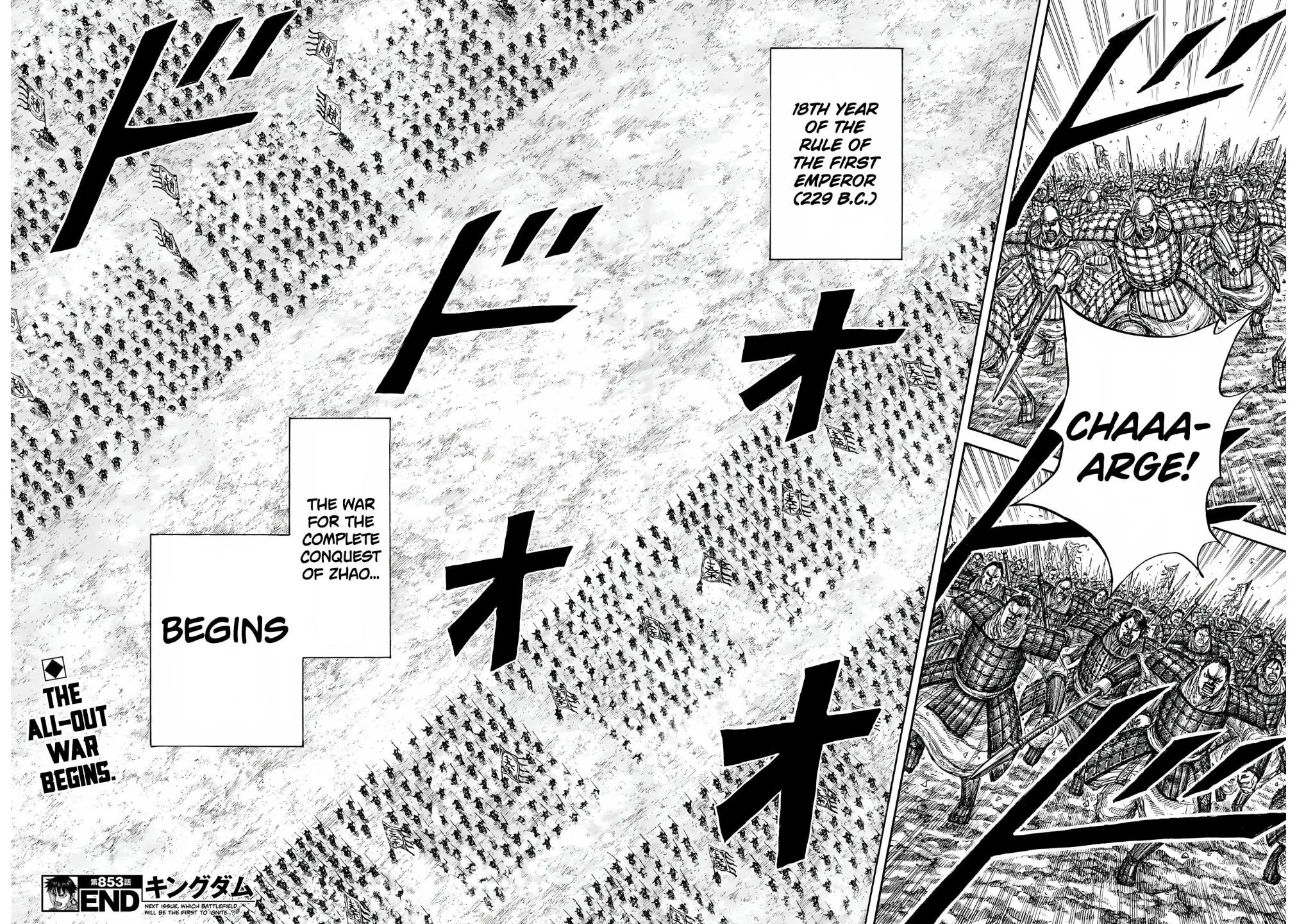 Kingdom - Chapter 853 - Page 19