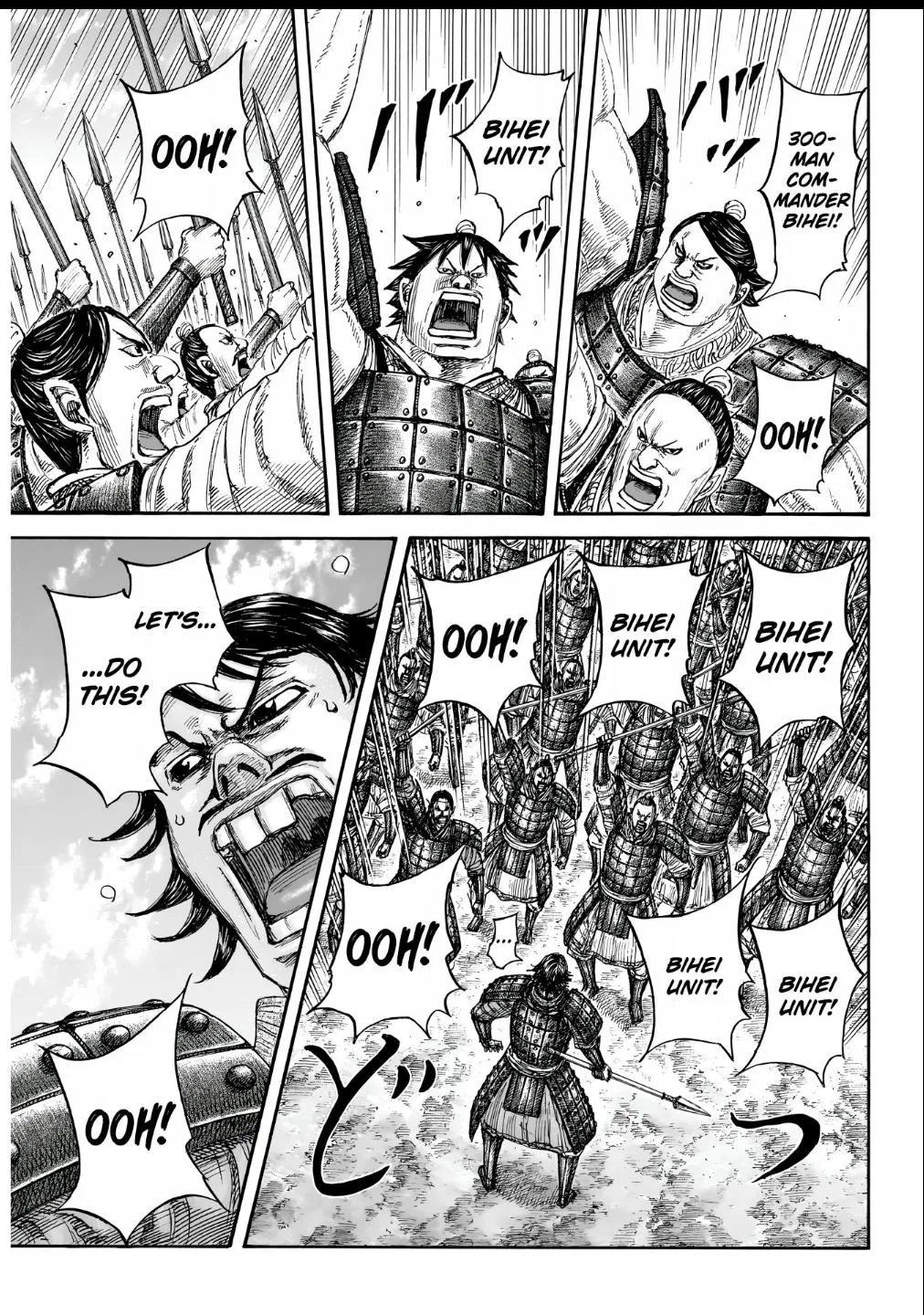 Kingdom - Chapter 853 - Page 4