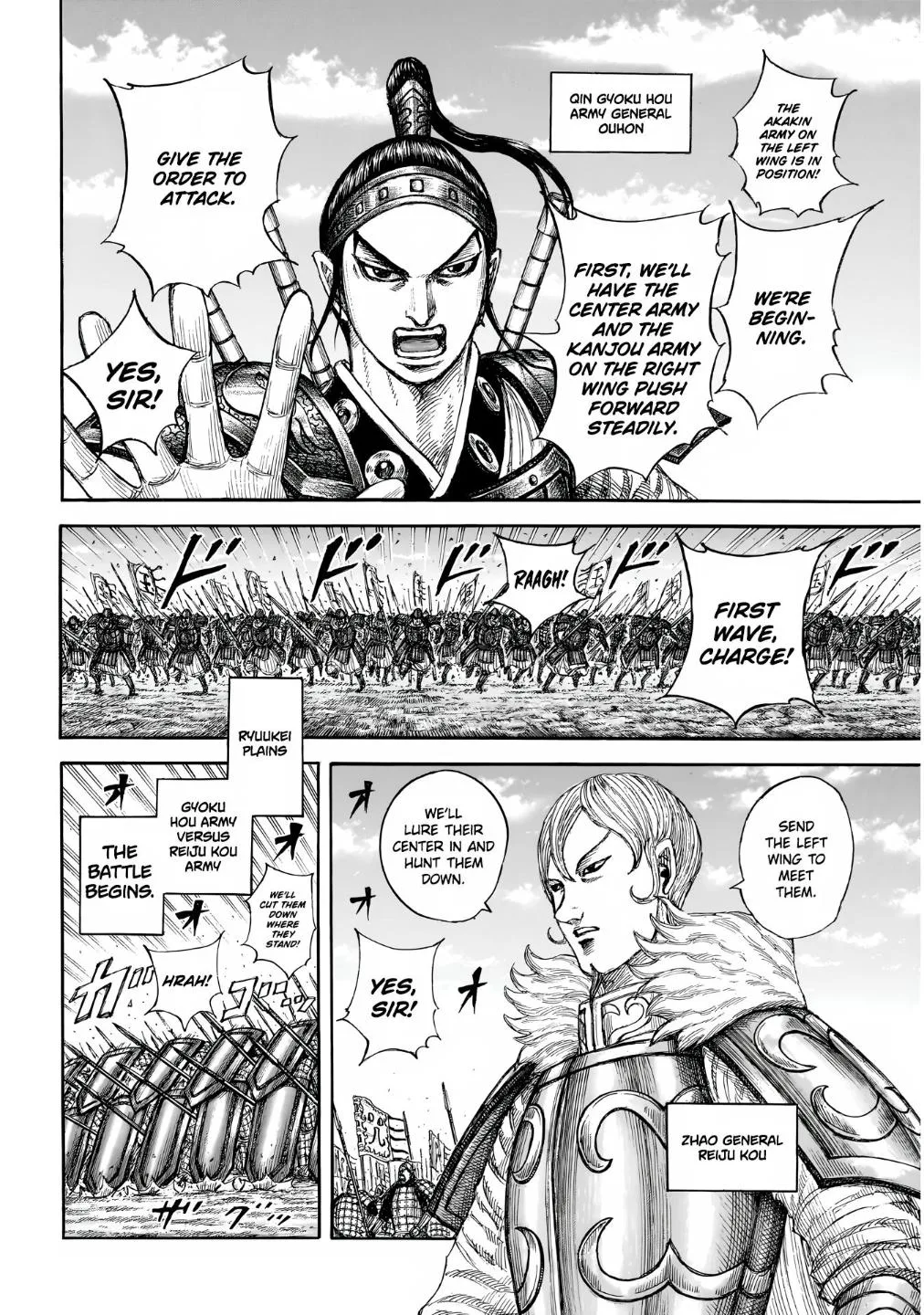 Kingdom - Chapter 854 - Page 4