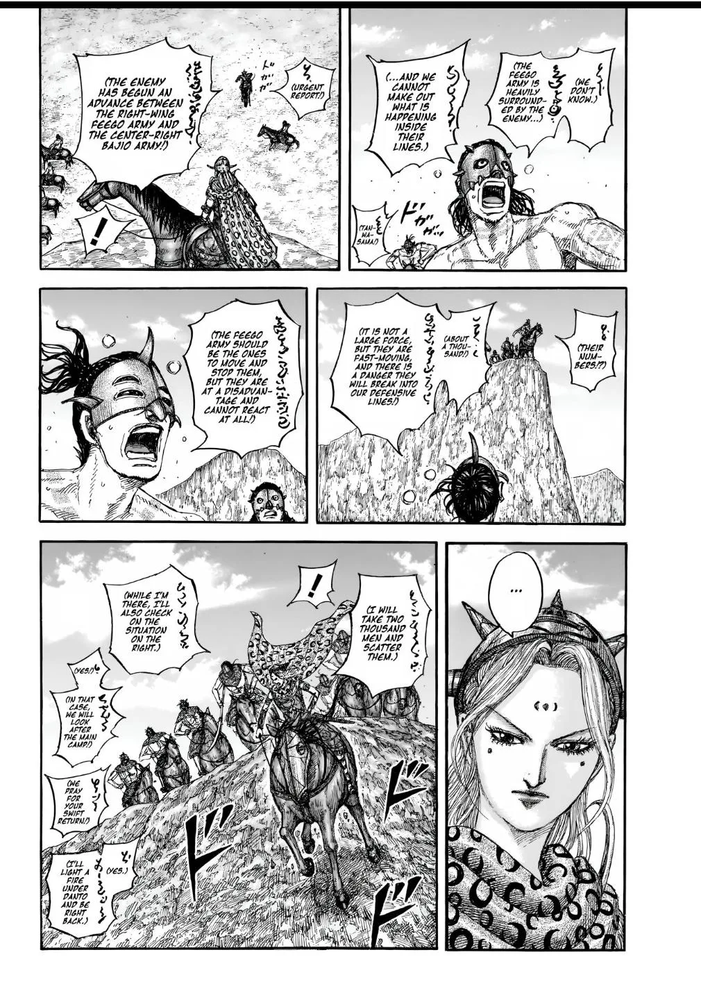 Kingdom - Chapter 855 - Page 10