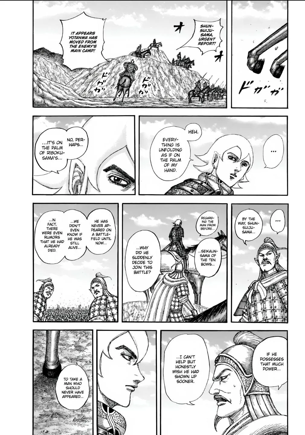 Kingdom - Chapter 855 - Page 11