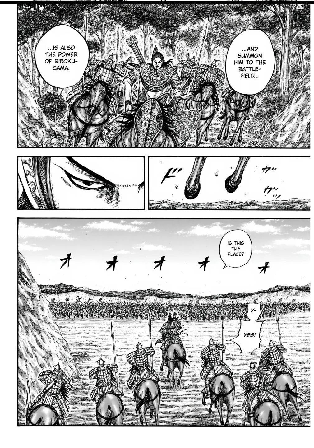 Kingdom - Chapter 855 - Page 12