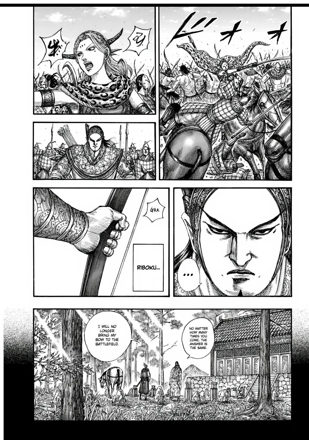 Kingdom - Chapter 855 - Page 13