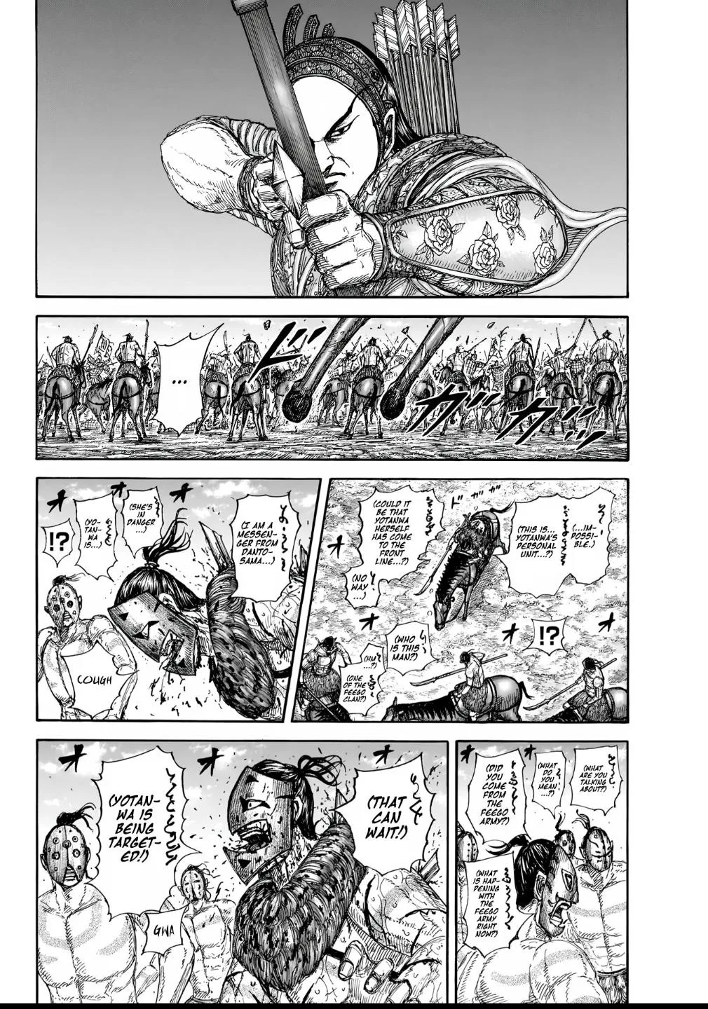 Kingdom - Chapter 855 - Page 16