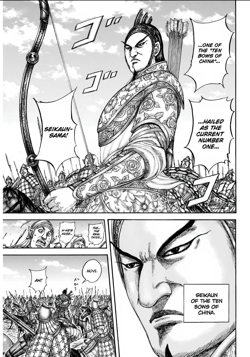 Kingdom - Chapter 855 - Page 5