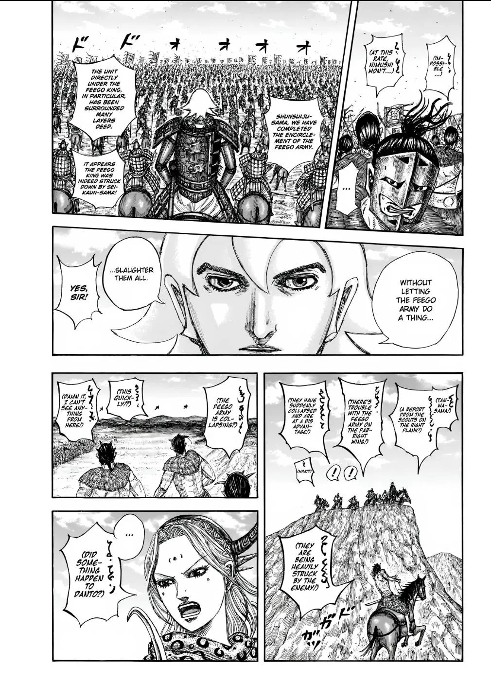 Kingdom - Chapter 855 - Page 9