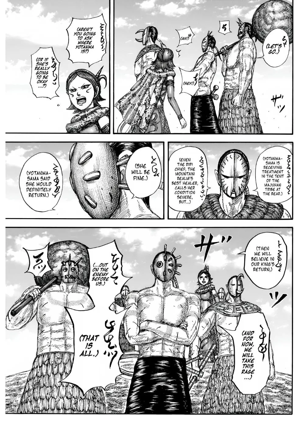 Kingdom - Chapter 856 - Page 14