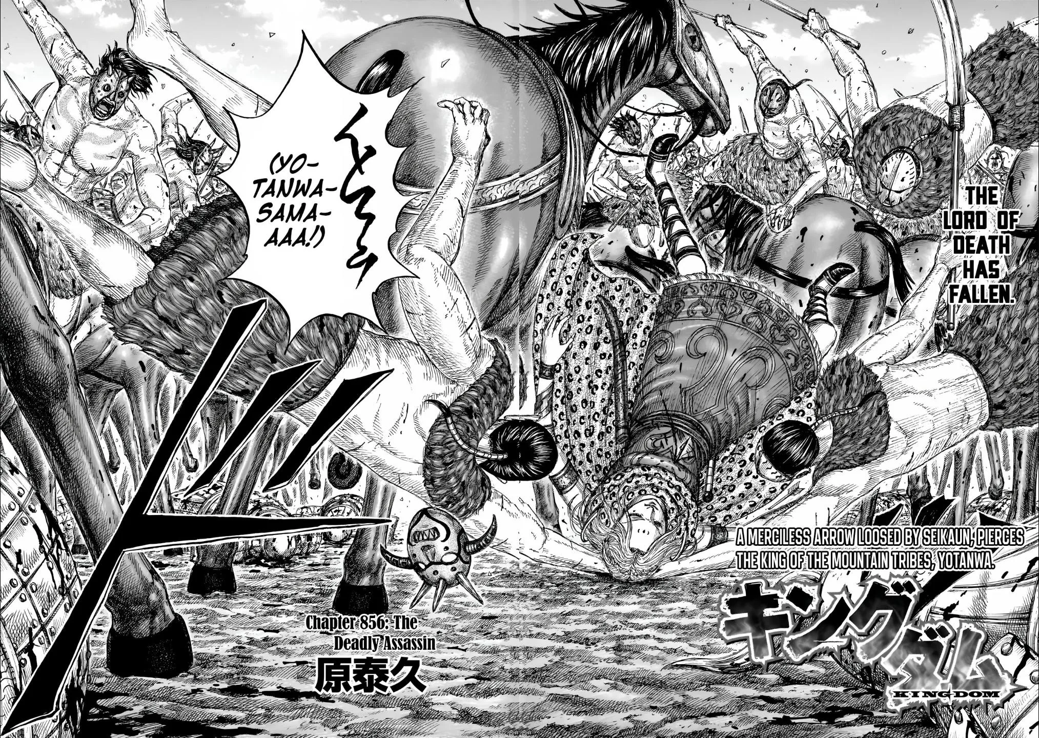 Kingdom - Chapter 856 - Page 2