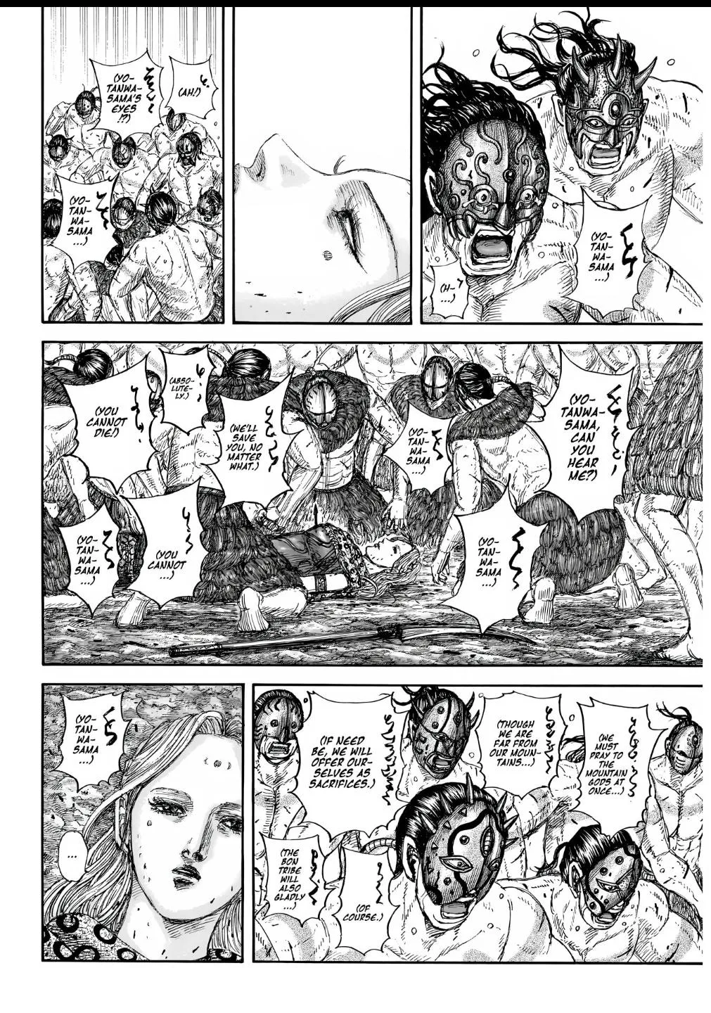 Kingdom - Chapter 856 - Page 5