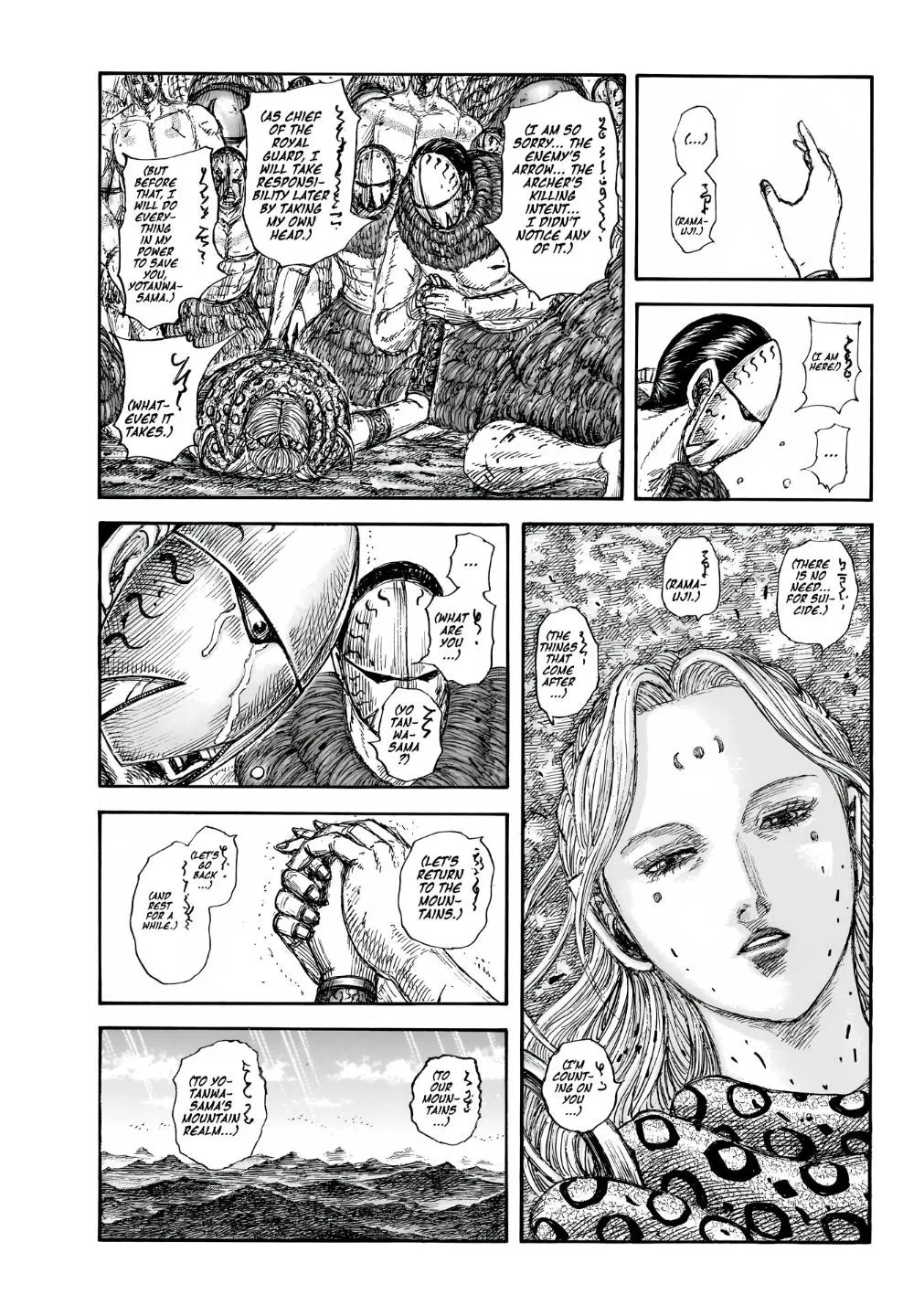 Kingdom - Chapter 856 - Page 6