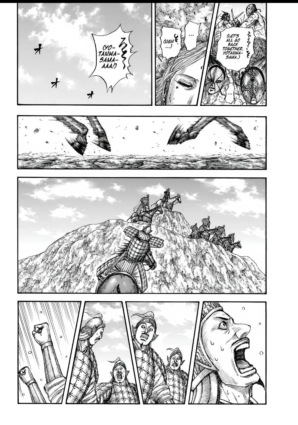 Kingdom - Chapter 856 - Page 7