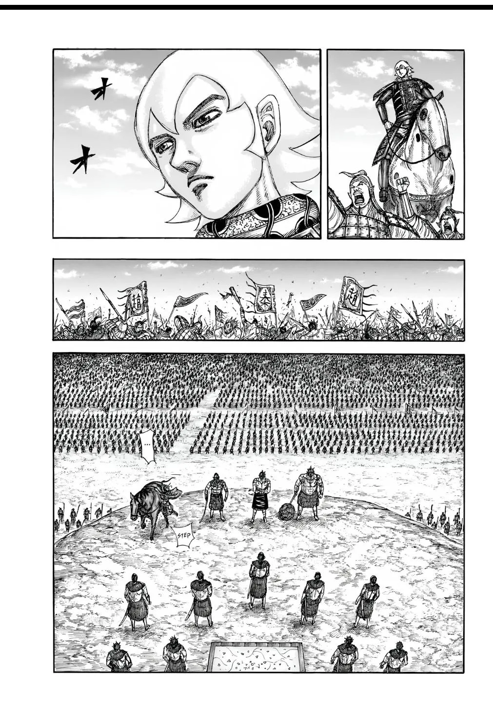 Kingdom - Chapter 856 - Page 8