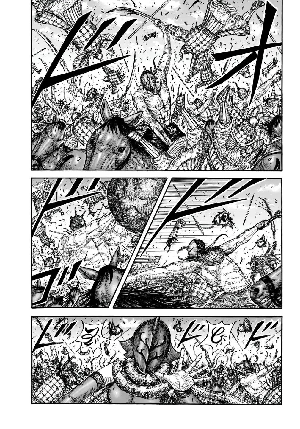 Kingdom - Chapter 857 - Page 1