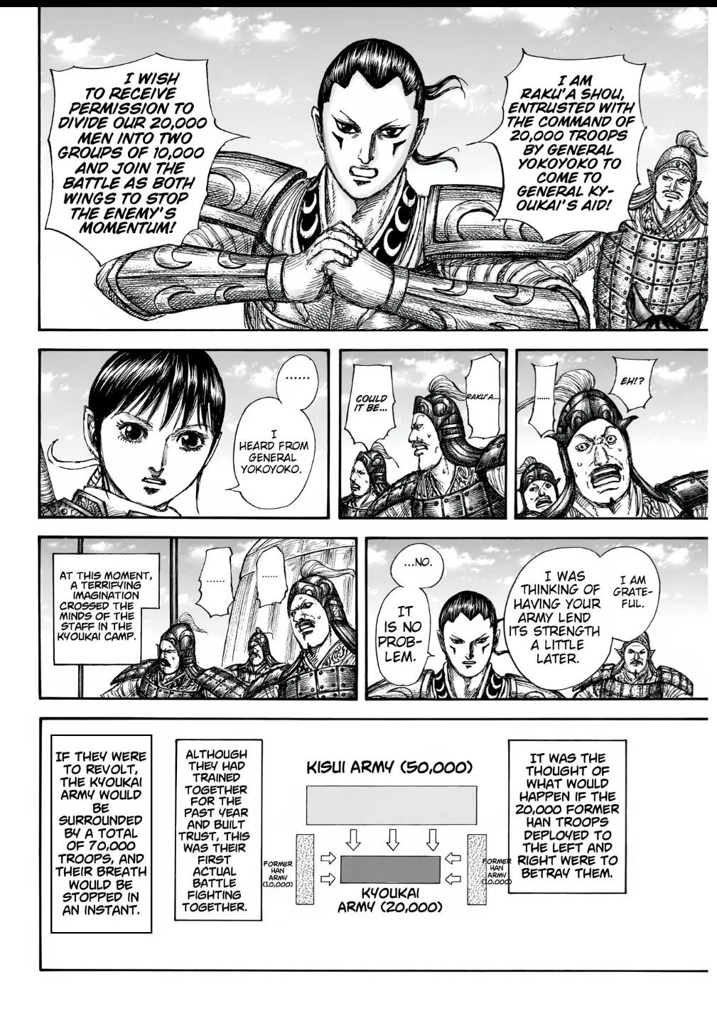 Kingdom - Chapter 857 - Page 12