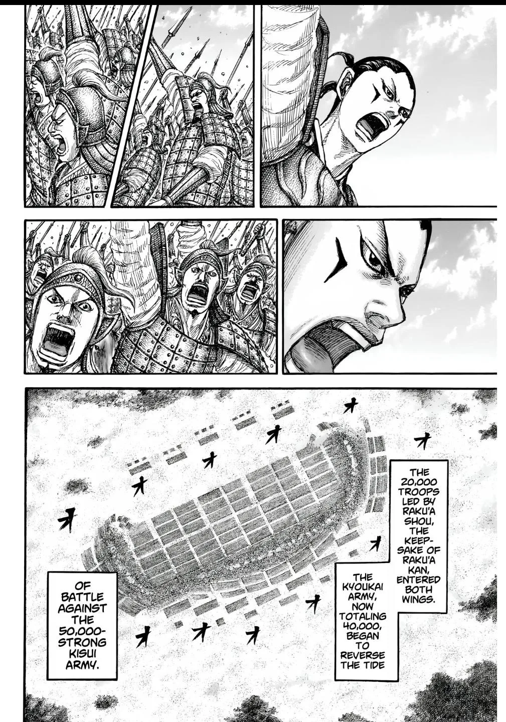 Kingdom - Chapter 857 - Page 18