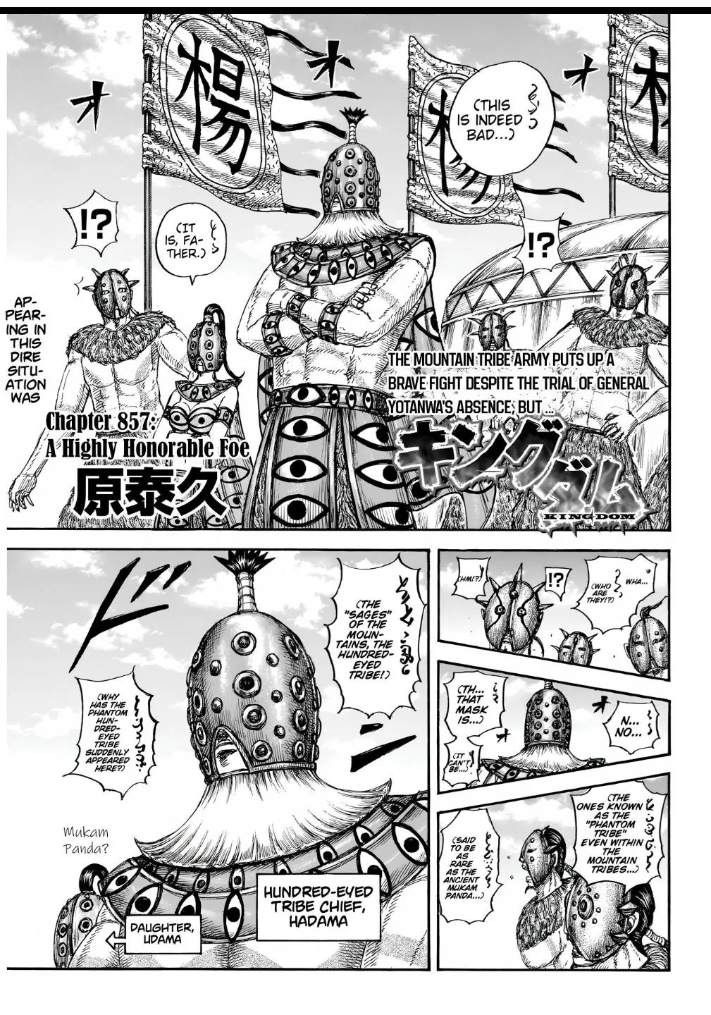 Kingdom - Chapter 857 - Page 3