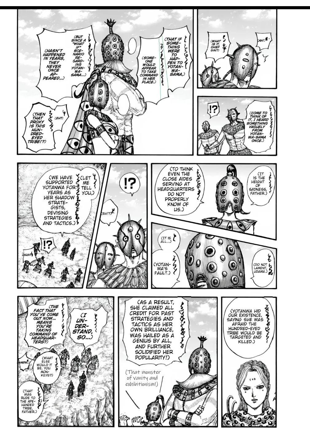 Kingdom - Chapter 857 - Page 4
