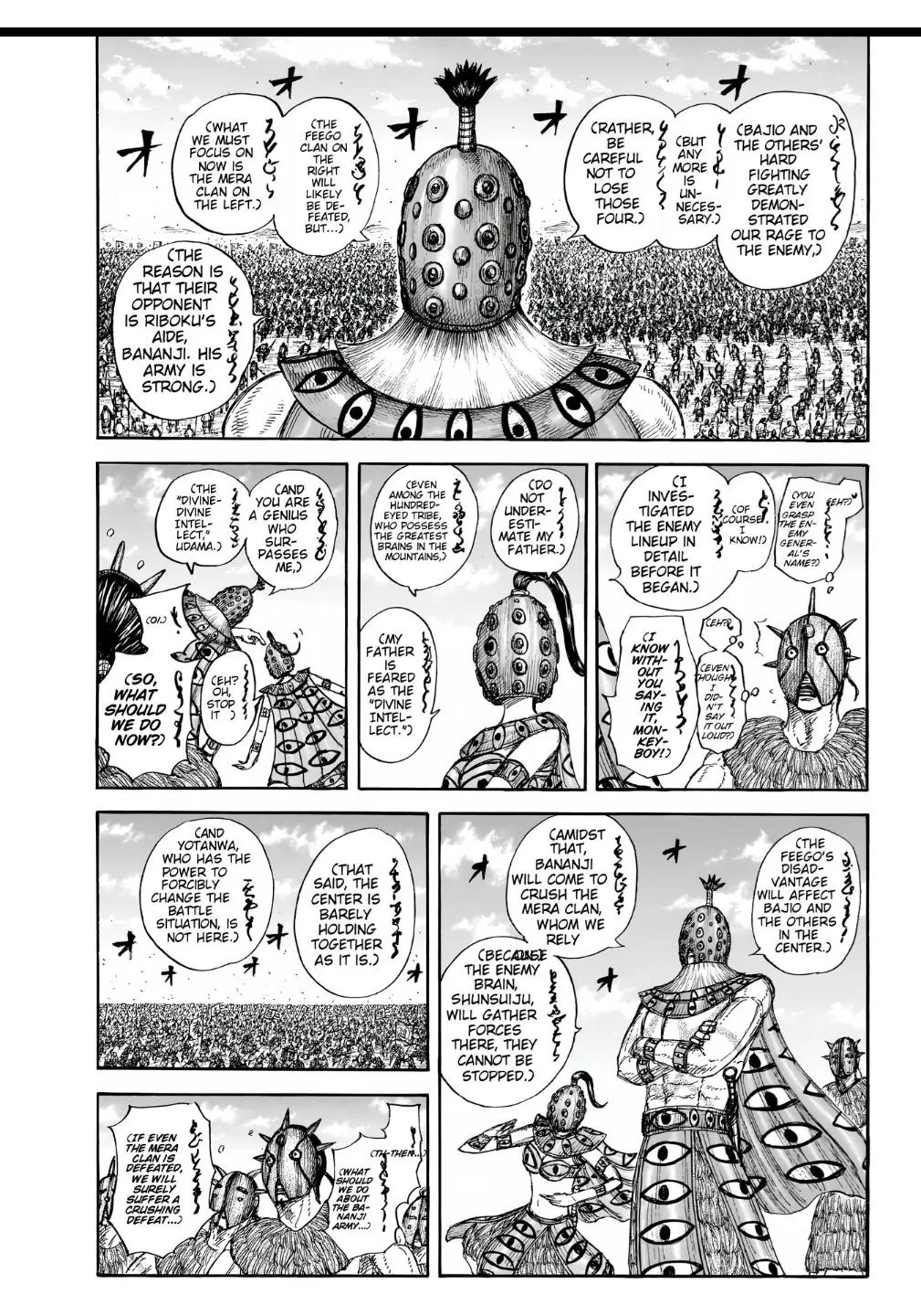 Kingdom - Chapter 857 - Page 5