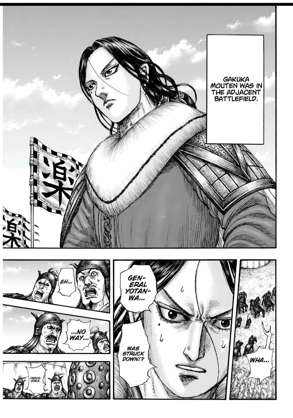 Kingdom - Chapter 857 - Page 7