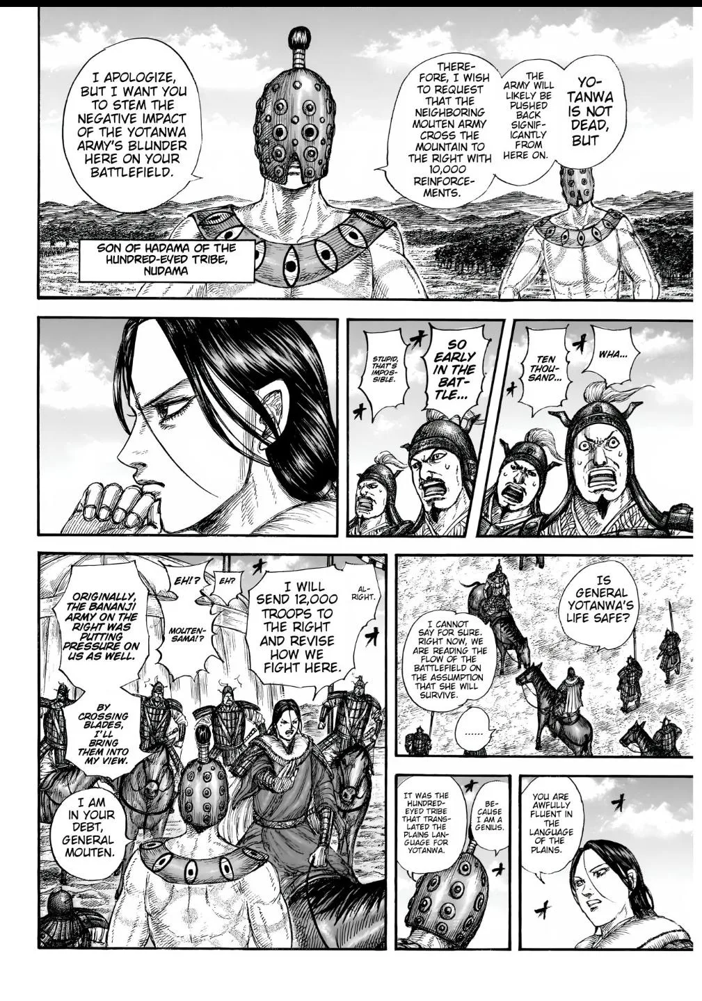 Kingdom - Chapter 857 - Page 8