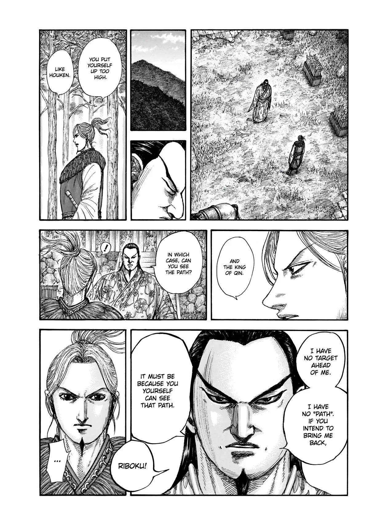 Kingdom - Chapter 858 - Page 10