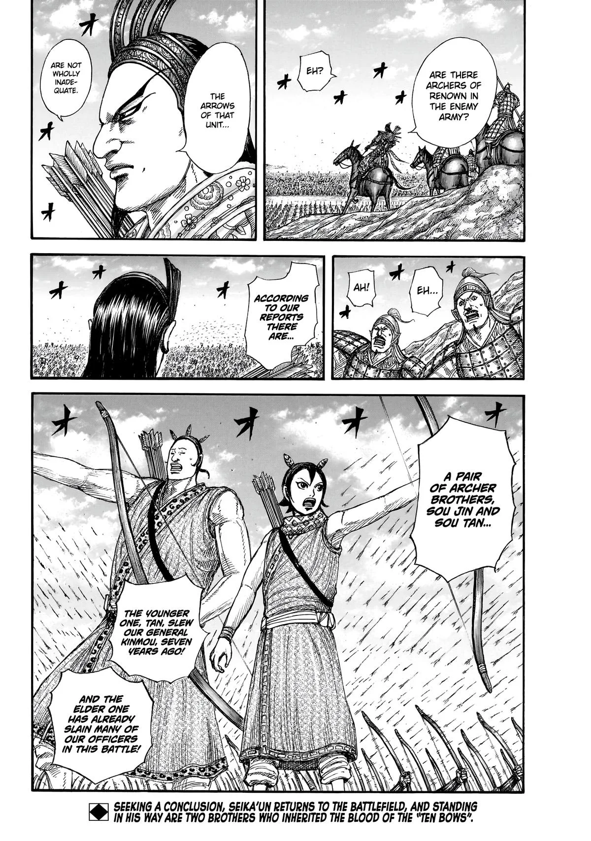 Kingdom - Chapter 858 - Page 19
